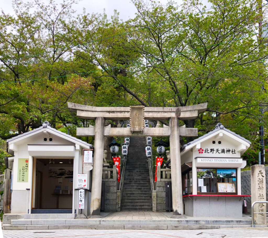 kitano tenma shrine