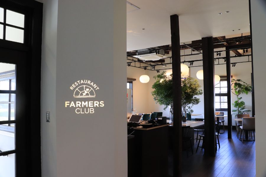 Farmersclub-Entrance