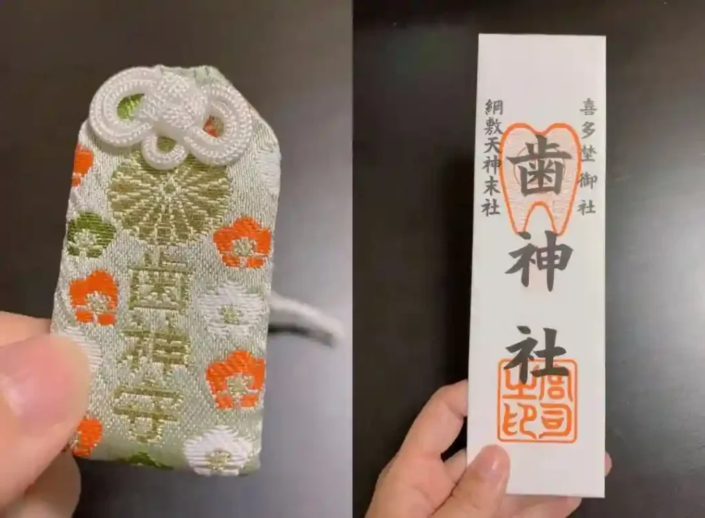 osaka_hajinjya_omamori