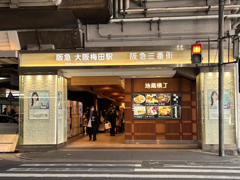 HANKYU SANBAN GAI