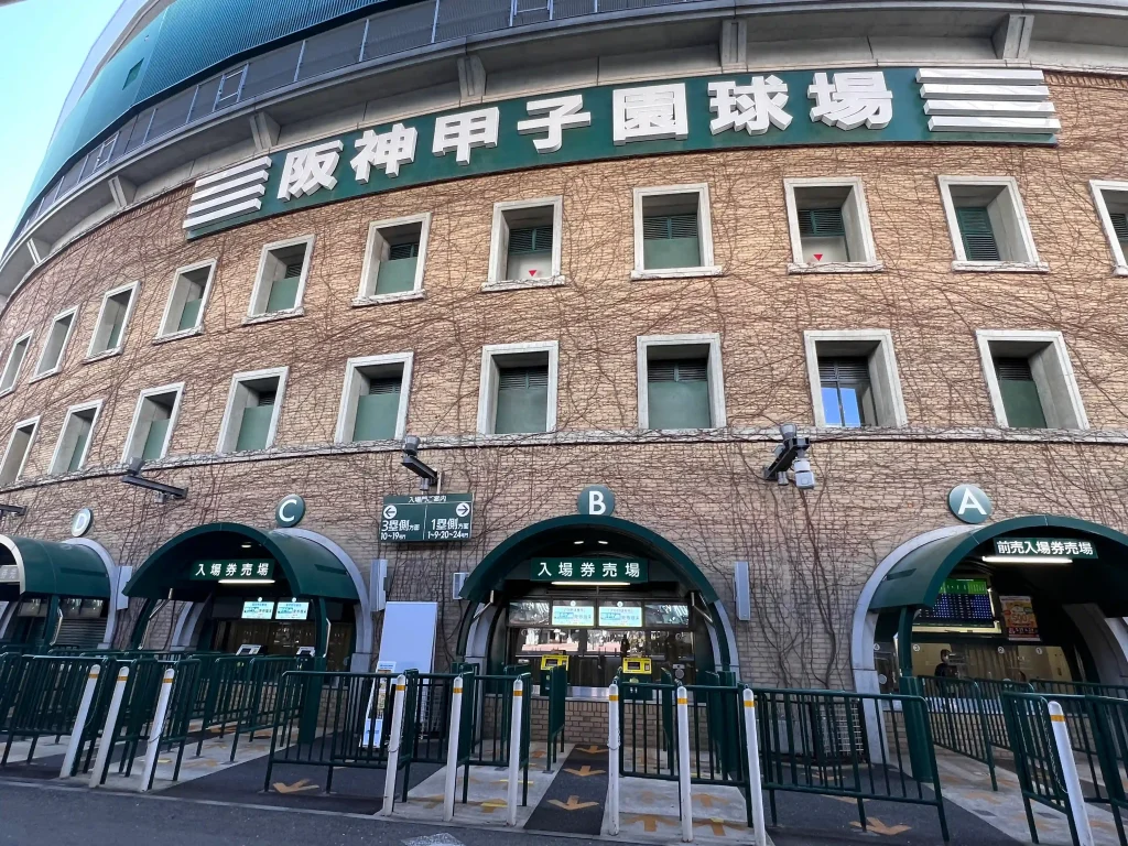 koshien_stadium