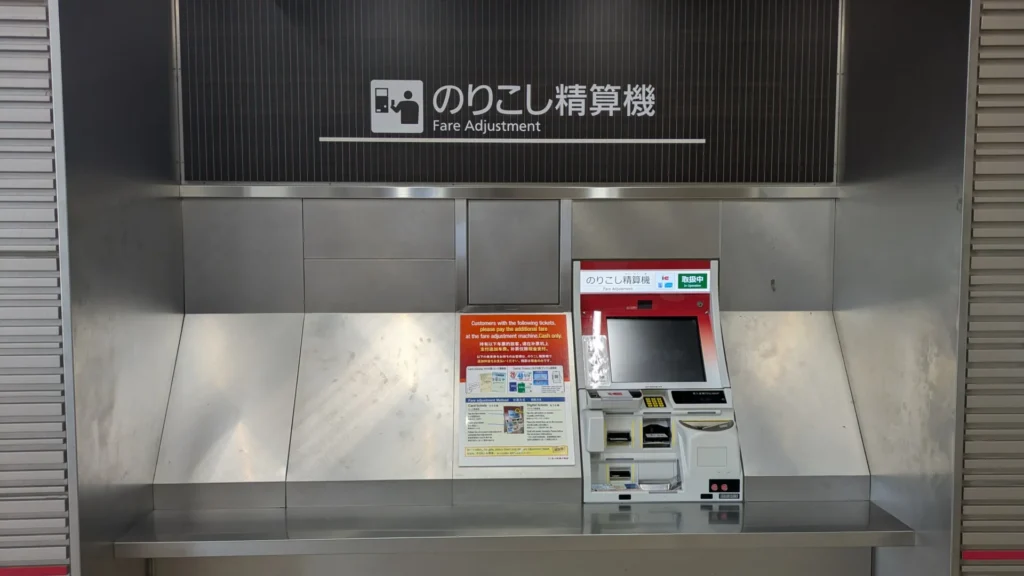 01_katuo-ji temple access