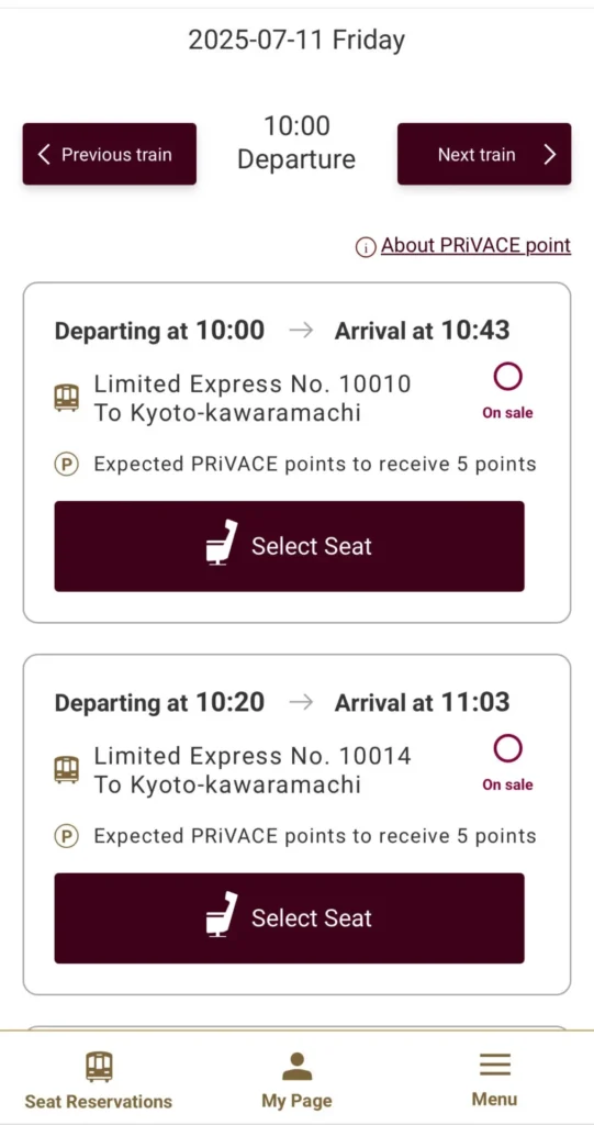 hankyu-privace-02