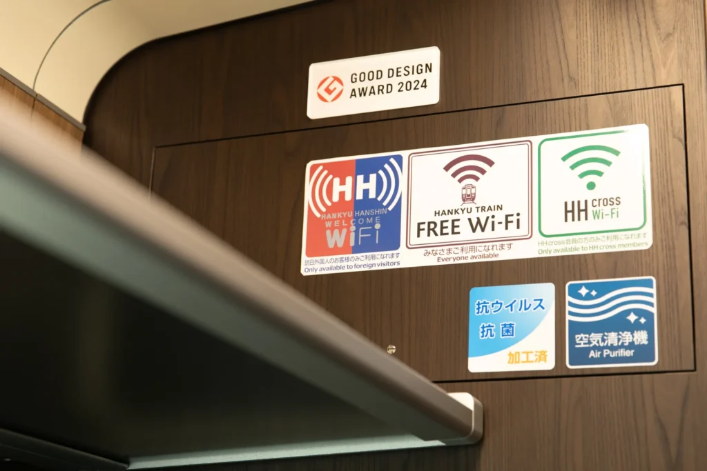hankyu-privace-08