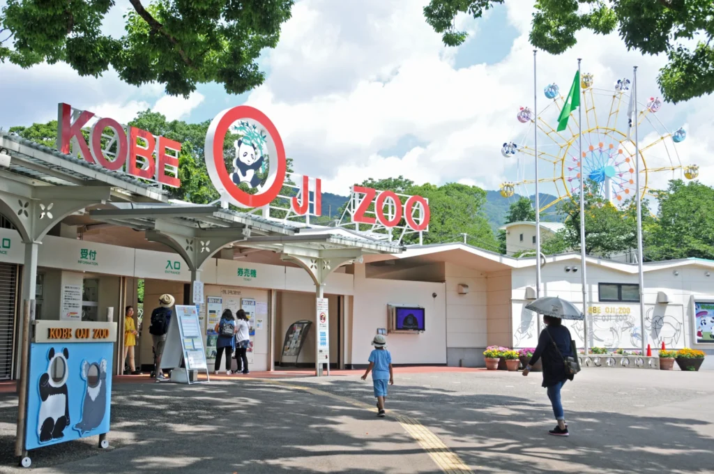 kobe-zoo-02