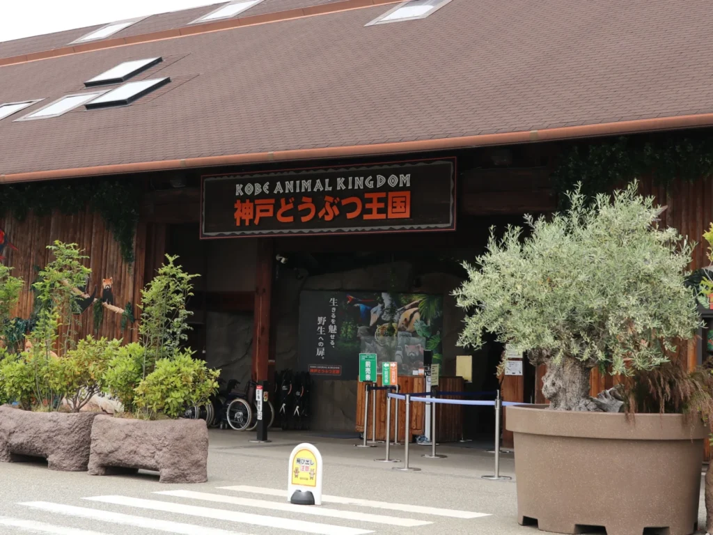 kobe-zoo-08