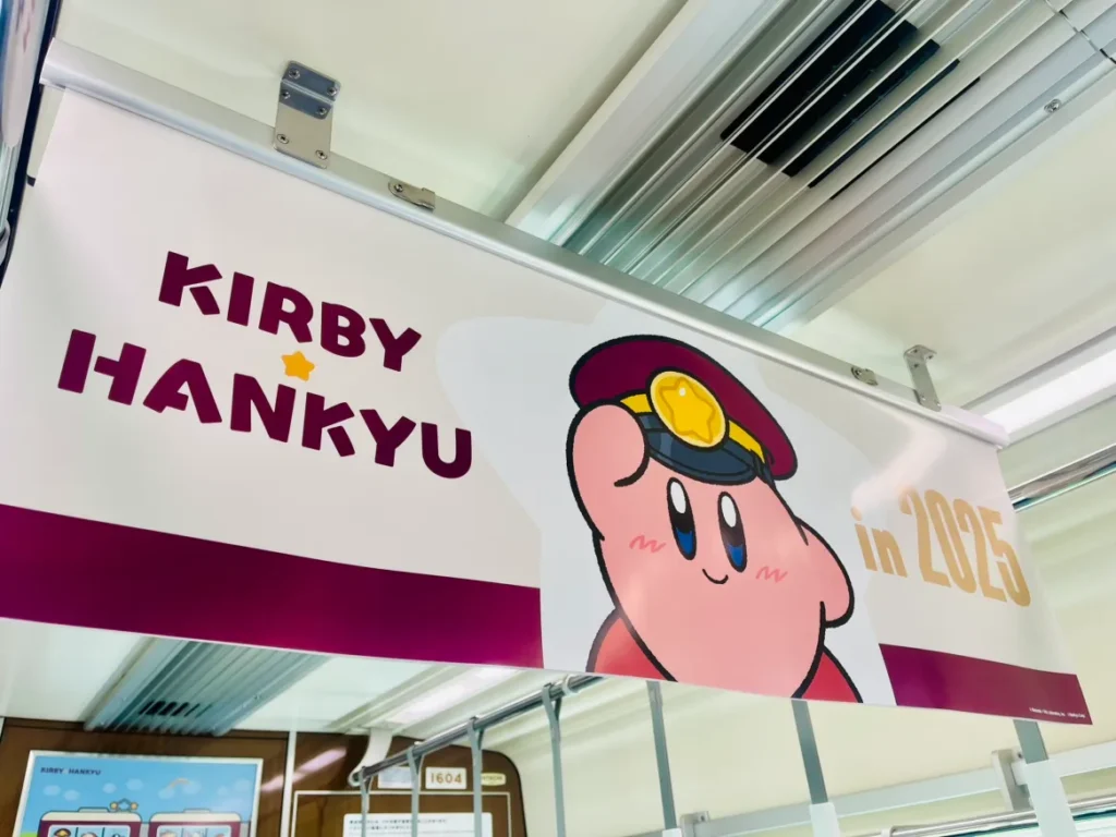 kirby-hankyu-07