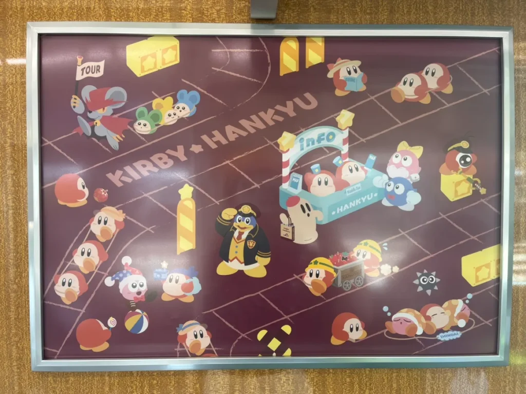 kirby-hankyu-08