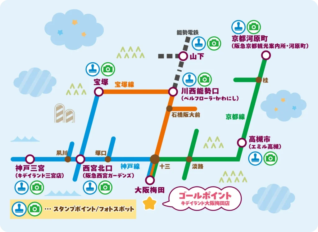 kirby-hankyu-16(日本語版)