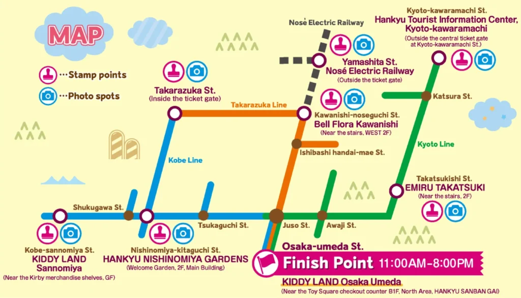 kirby-hankyu-16