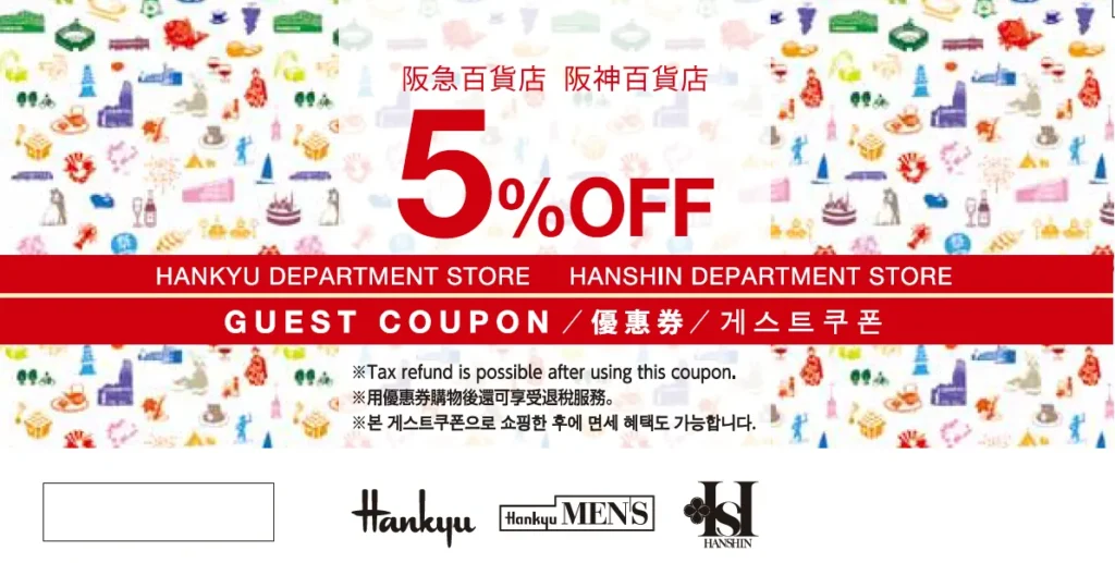 hanshin-umeda-main-store-04