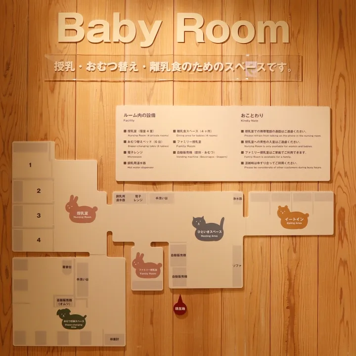 hanshin-umeda-main-store-11