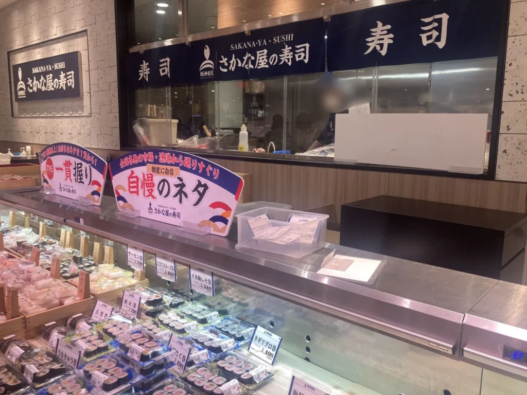 hanshin-umeda-main-store-17