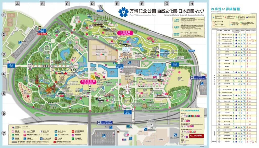 25_kitaguchi_park_map