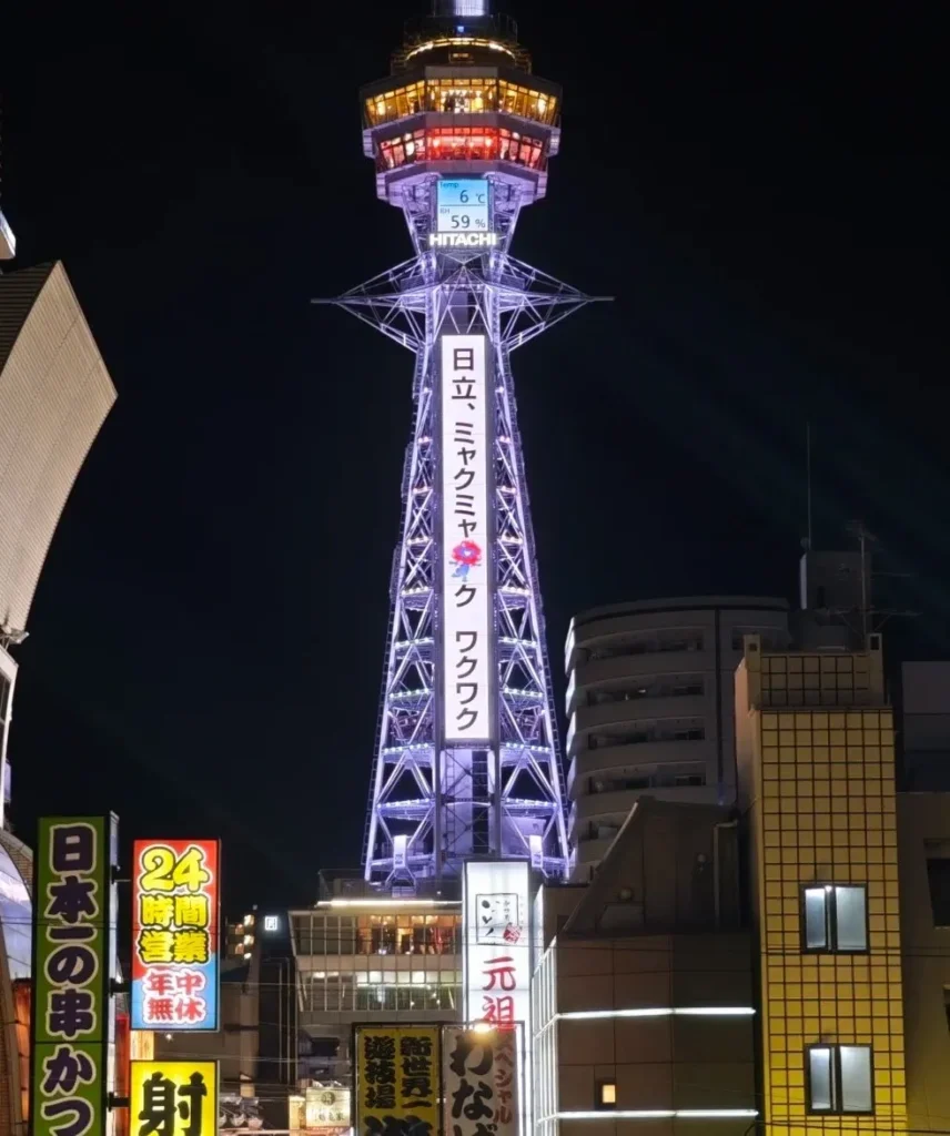 shinsekai-osaka-03