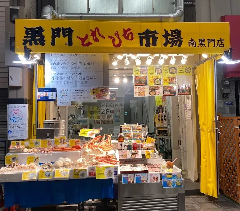 osaka-fish-market-03