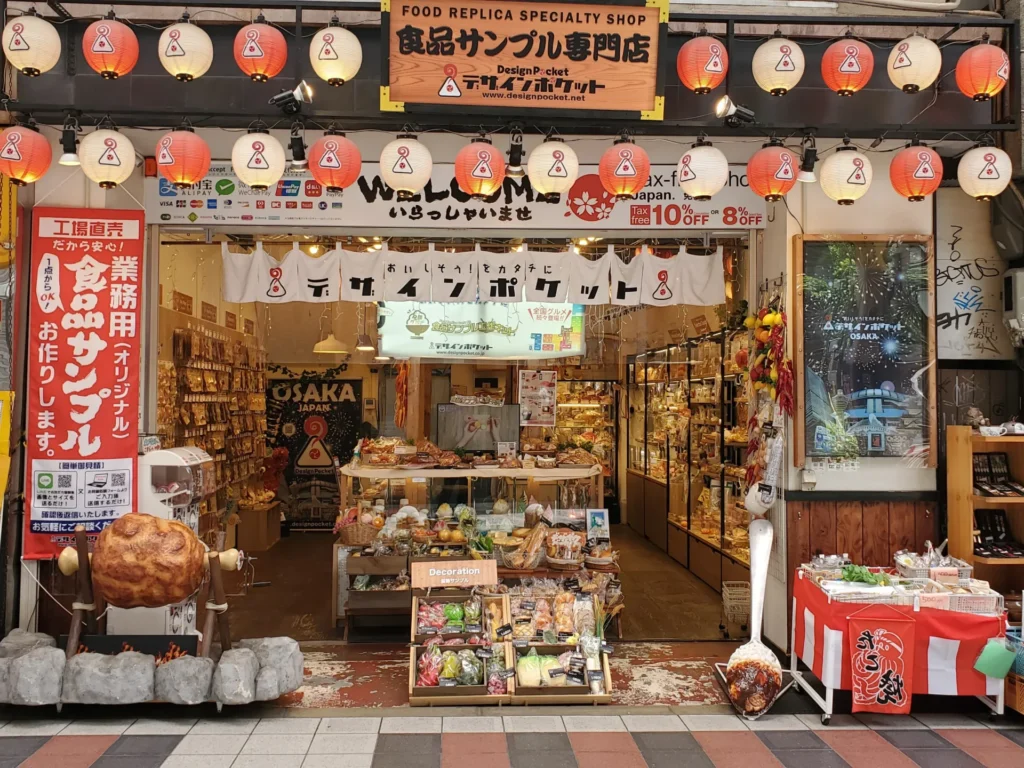 sennichimae-doguyasuji-09