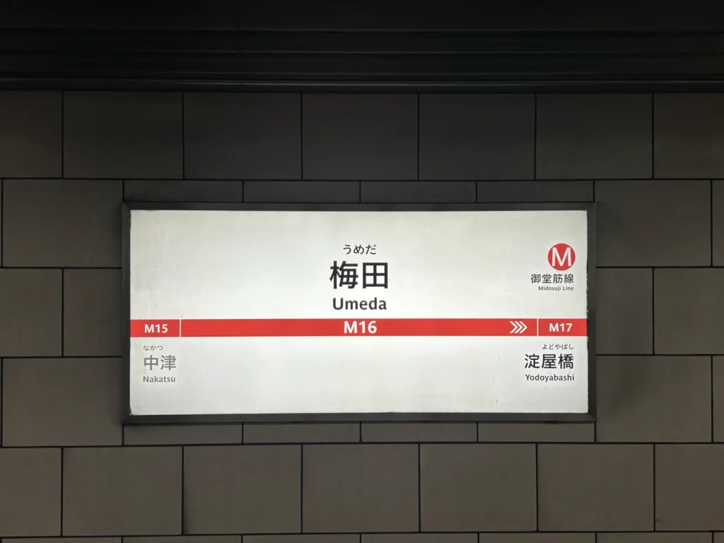 kiyomizu-dera-temple-access-02