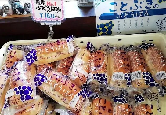 japanese-bread-06