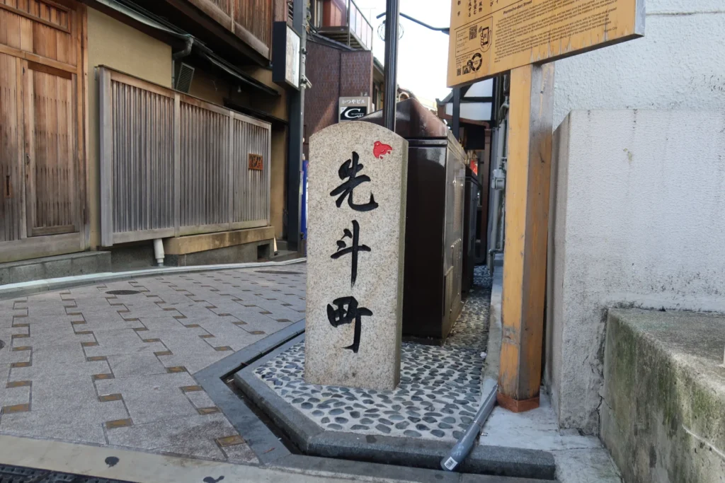 kyoto-kawaramachi-station-03