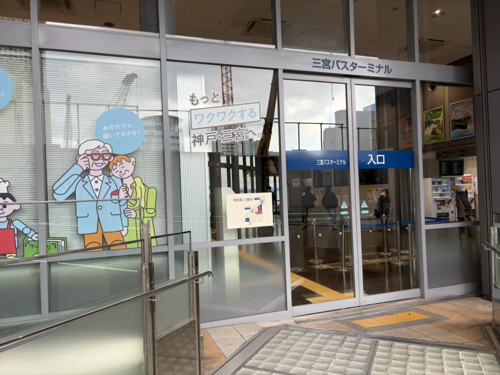 kobe-sannomiya-station-guide-06