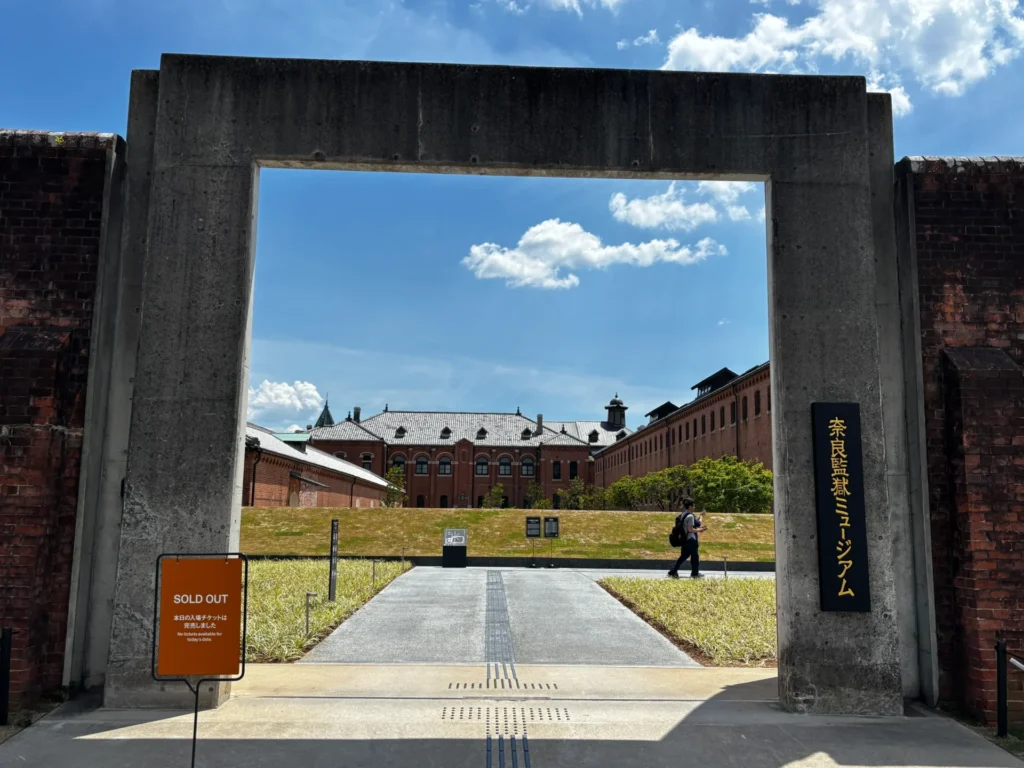 nara-prison-museum-08