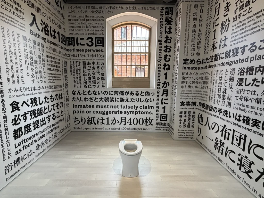 nara-prison-museum-16
