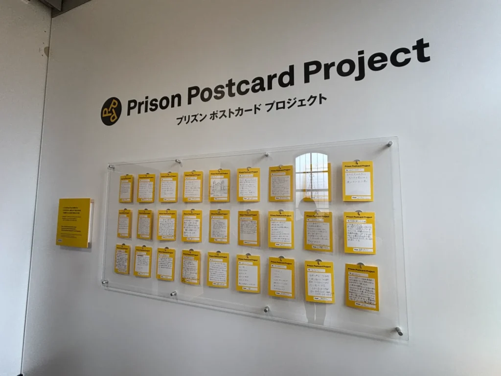 nara-prison-museum-20