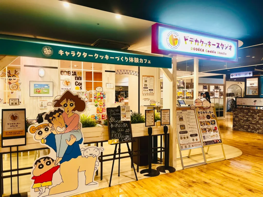 shinchan-cookie-02