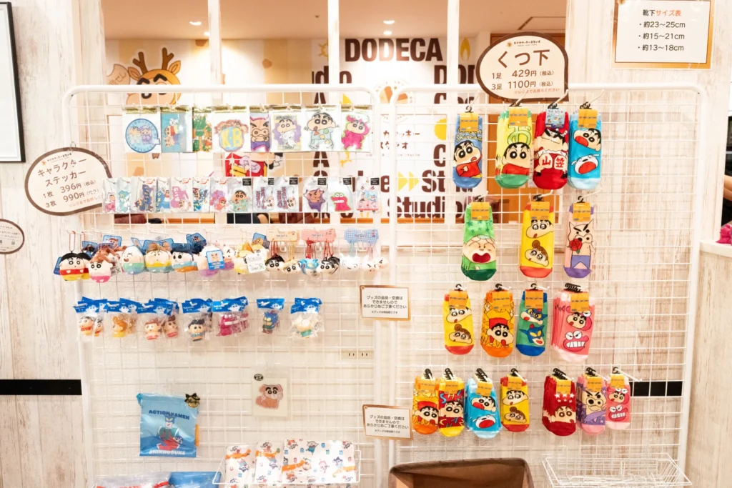 shinchan-cookie-25