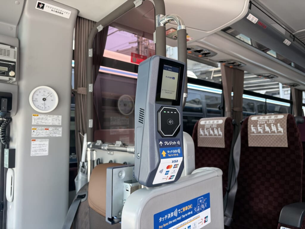 Bus_payment terminal