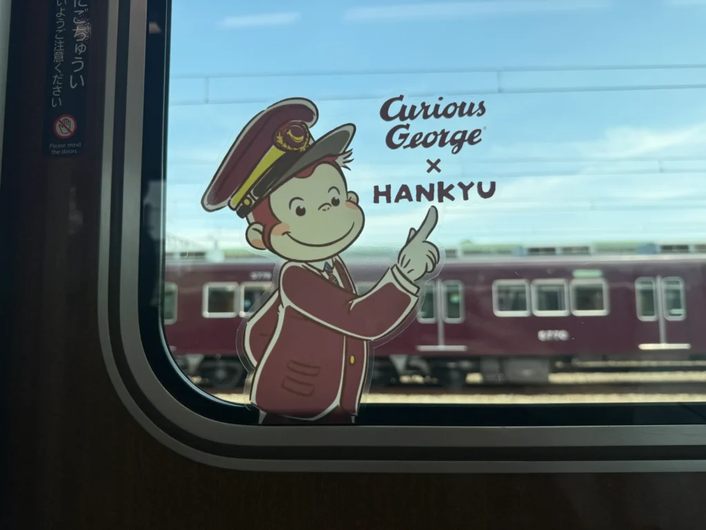 curious-george-hankyu-07