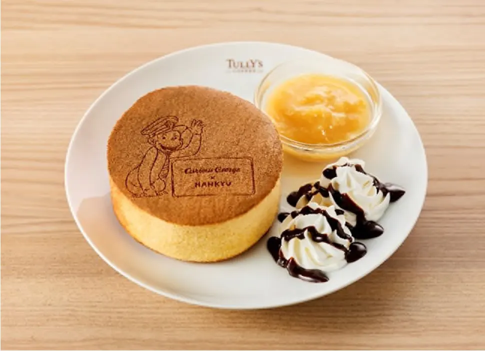 curious-george-hankyu-10