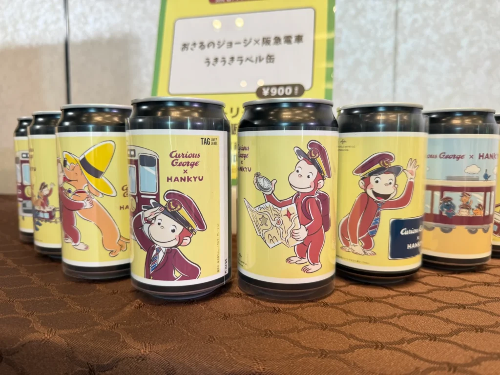 curious-george-hankyu-11