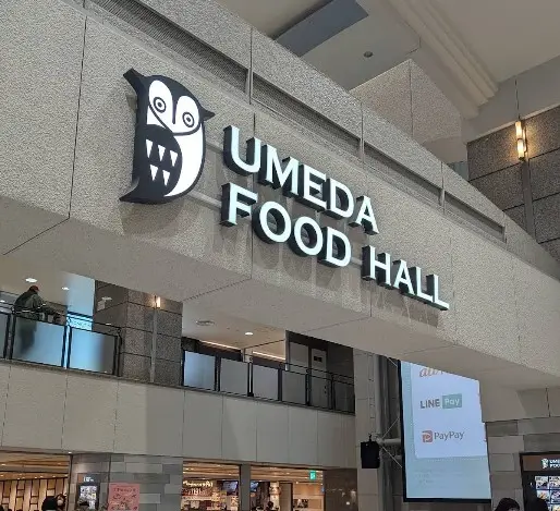 umeda-underground-street-26